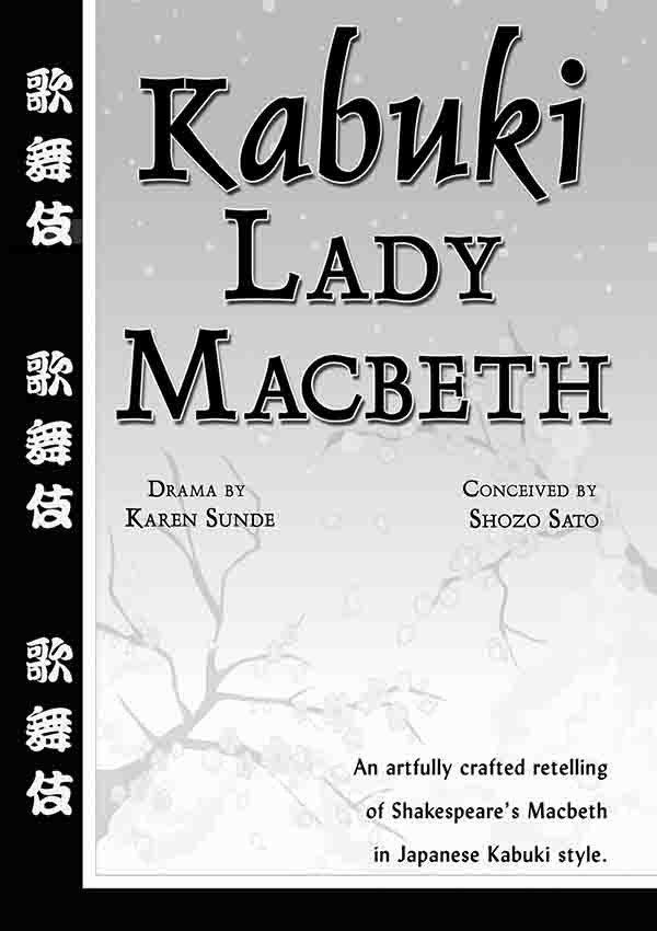 Kabuki Lady Macbeth