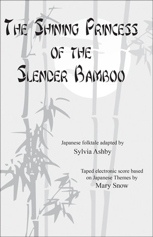 The Shining Princess of the Slender Bamboo
