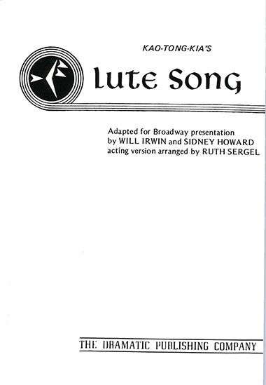 Lute Song